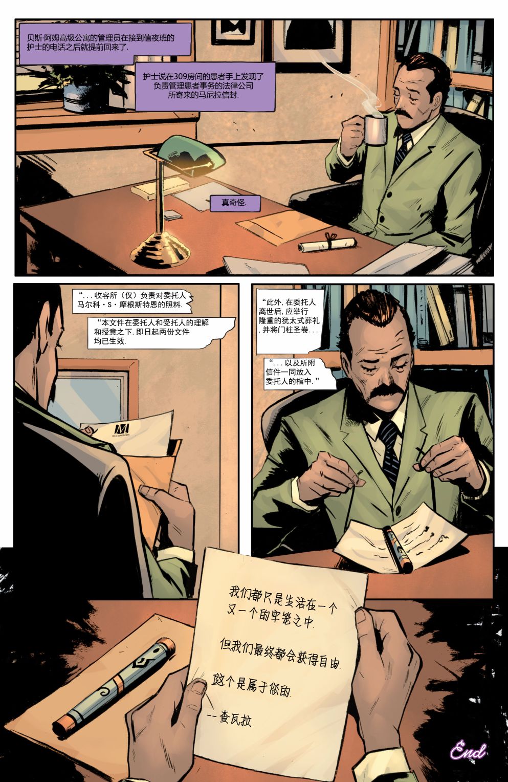 猫女v5韩漫全集-80周年特刊无删减无遮挡章节图片 