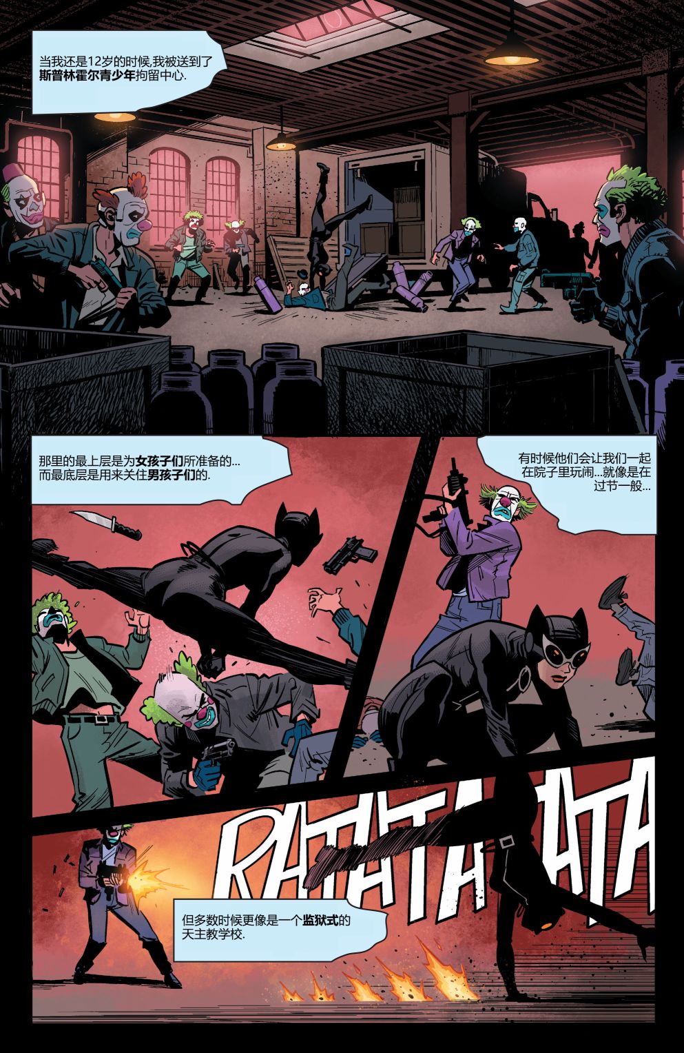 猫女v5韩漫全集-80周年特刊无删减无遮挡章节图片 