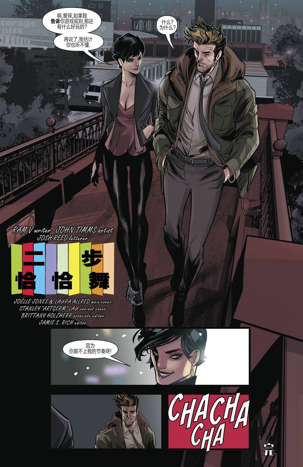 猫女v5韩漫全集-5卷无删减无遮挡章节图片 