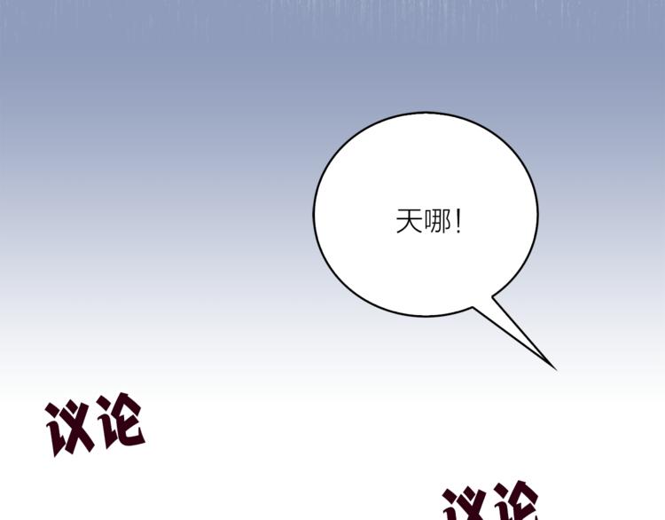 猫王子的新娘韩漫全集-第11话 被熊追杀？！无删减无遮挡章节图片 