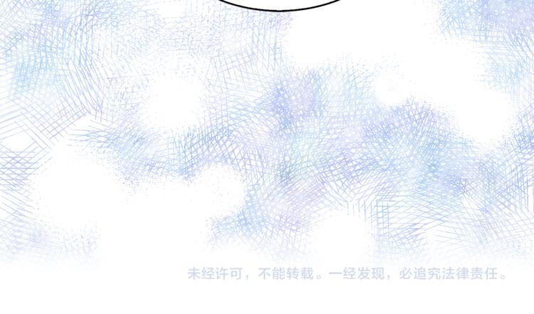 猫王子的新娘韩漫全集-第15话 进城的计策无删减无遮挡章节图片 