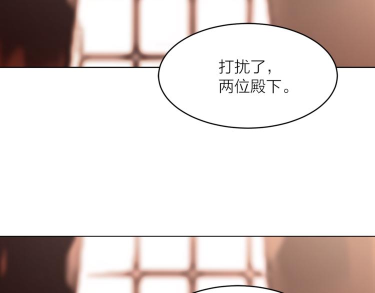 猫王子的新娘韩漫全集-第16话 新娘的行踪！无删减无遮挡章节图片 