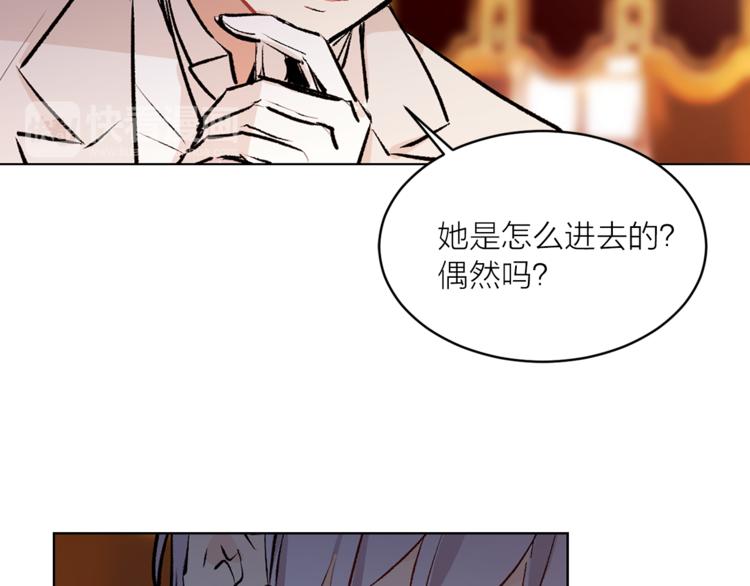 猫王子的新娘韩漫全集-第16话 新娘的行踪！无删减无遮挡章节图片 