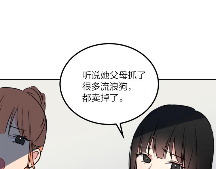 猫王子的新娘韩漫全集-第3话 穿越到猫王国！无删减无遮挡章节图片 