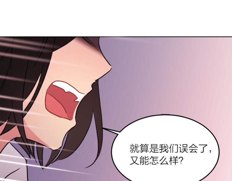 猫王子的新娘韩漫全集-第3话 穿越到猫王国！无删减无遮挡章节图片 