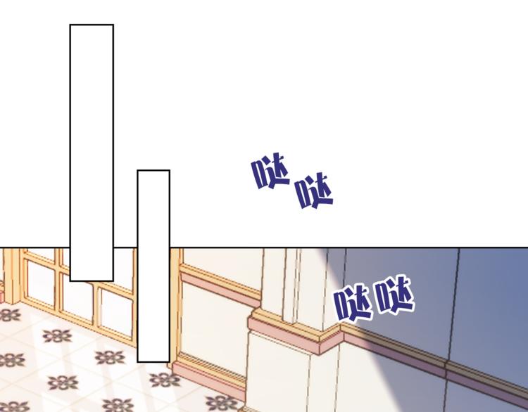 猫王子的新娘韩漫全集-第21话 被隔离的香气无删减无遮挡章节图片 