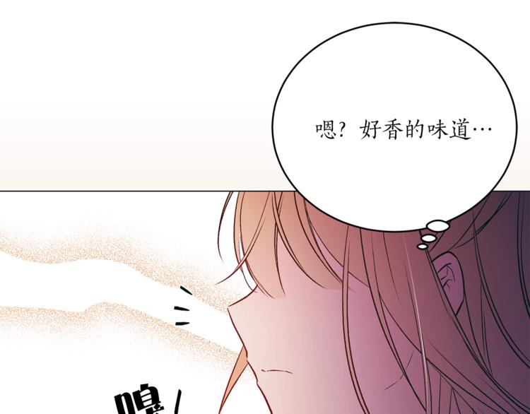 猫王子的新娘韩漫全集-第32话 迷路了…无删减无遮挡章节图片 