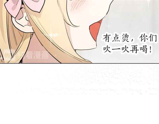 猫王子的新娘韩漫全集-第二季第2话 被诬陷？无删减无遮挡章节图片 