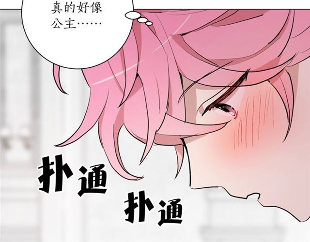 猫王子的新娘韩漫全集-第二季第2话 被诬陷？无删减无遮挡章节图片 