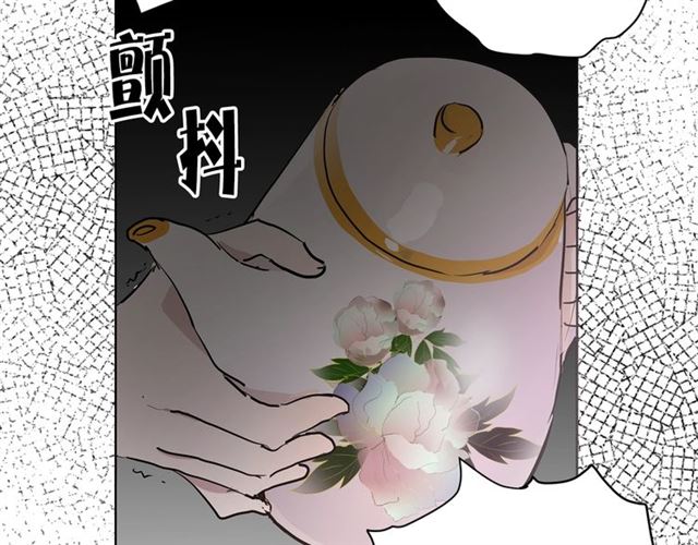 猫王子的新娘韩漫全集-第二季第2话 被诬陷？无删减无遮挡章节图片 