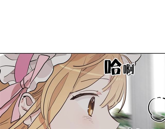 猫王子的新娘韩漫全集-第4话 一样的香气无删减无遮挡章节图片 