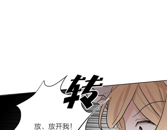 猫王子的新娘韩漫全集-第4话 一样的香气无删减无遮挡章节图片 