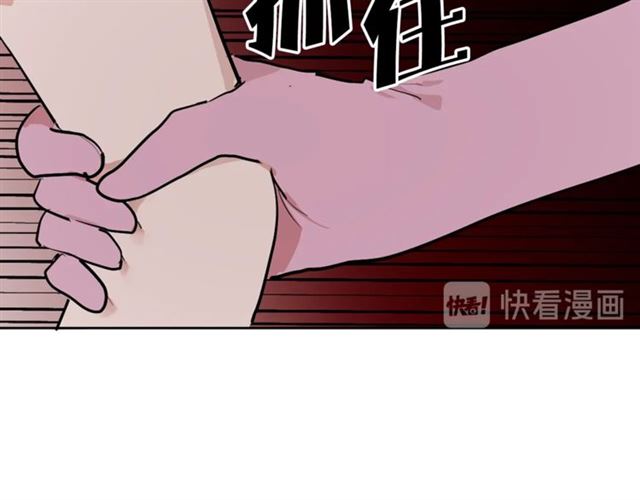 猫王子的新娘韩漫全集-第5话 你是我的朋友吗？无删减无遮挡章节图片 