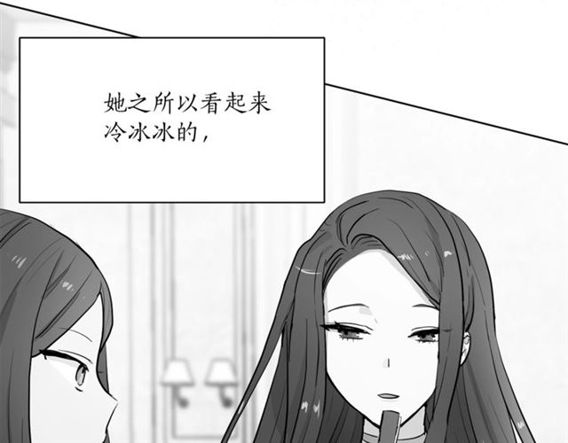 猫王子的新娘韩漫全集-第6话 背后捅刀无删减无遮挡章节图片 