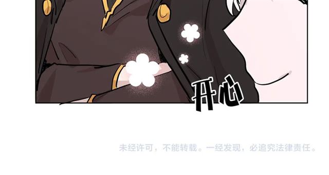 猫王子的新娘韩漫全集-第6话 背后捅刀无删减无遮挡章节图片 