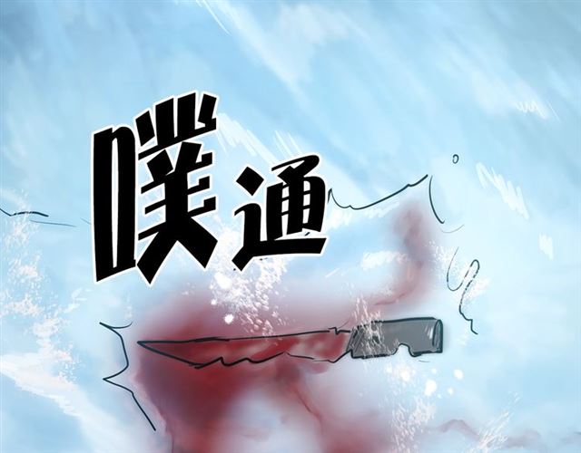 猫王子的新娘韩漫全集-第6话 背后捅刀无删减无遮挡章节图片 