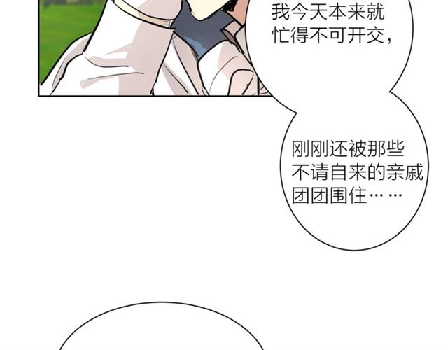 猫王子的新娘韩漫全集-第6话 背后捅刀无删减无遮挡章节图片 