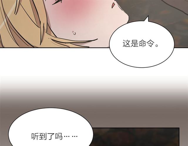 猫王子的新娘韩漫全集-第11话 落水无删减无遮挡章节图片 