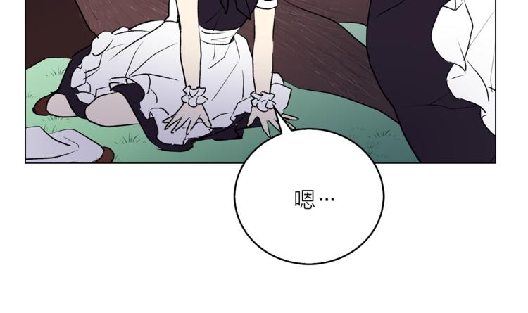 猫王子的新娘韩漫全集-第6话 猫王子的女仆？无删减无遮挡章节图片 