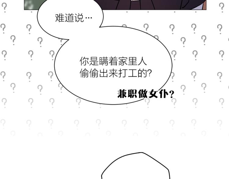 猫王子的新娘韩漫全集-第7话 回到鼠村无删减无遮挡章节图片 