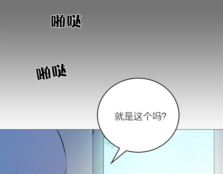 猫王子的新娘韩漫全集-第7话 回到鼠村无删减无遮挡章节图片 