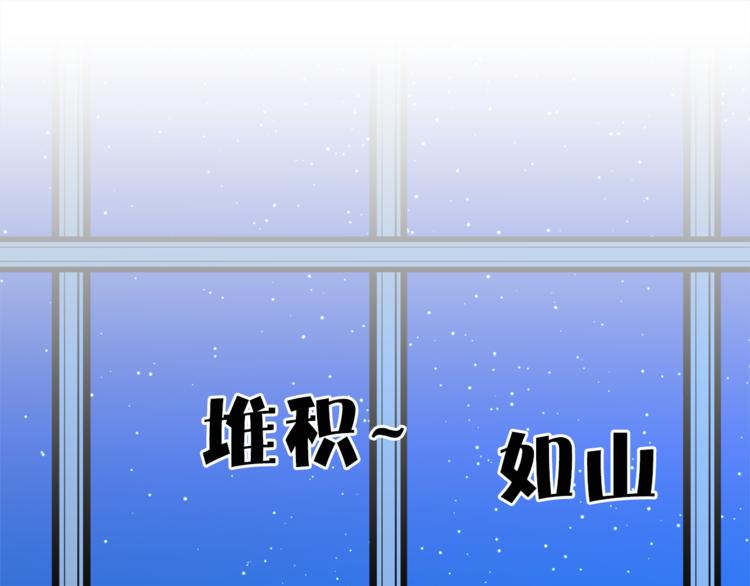 猫王子的新娘韩漫全集-第8话 一级犯人的画像无删减无遮挡章节图片 