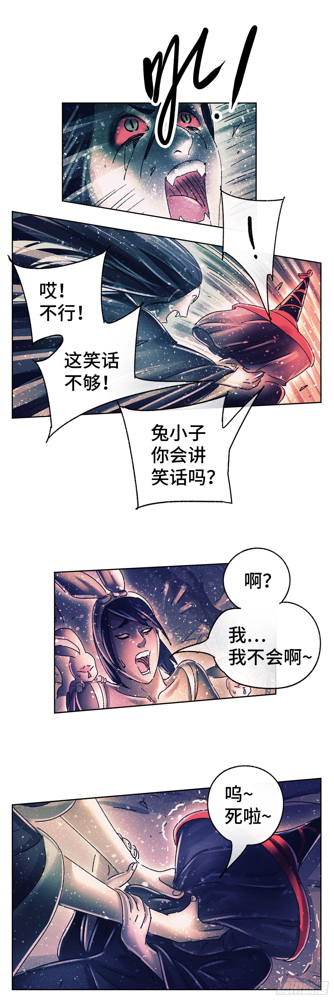 猫戏五班韩漫全集-序章无删减无遮挡章节图片 