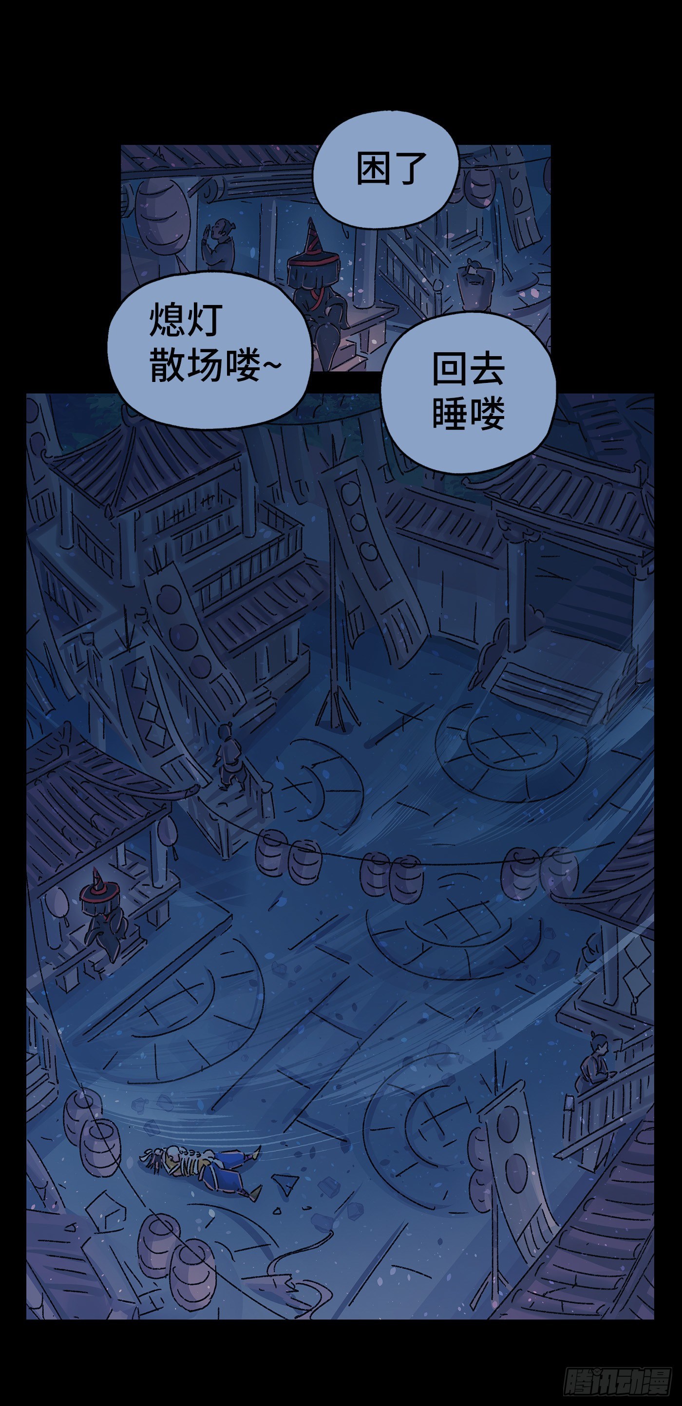 猫戏五班韩漫全集-序章无删减无遮挡章节图片 
