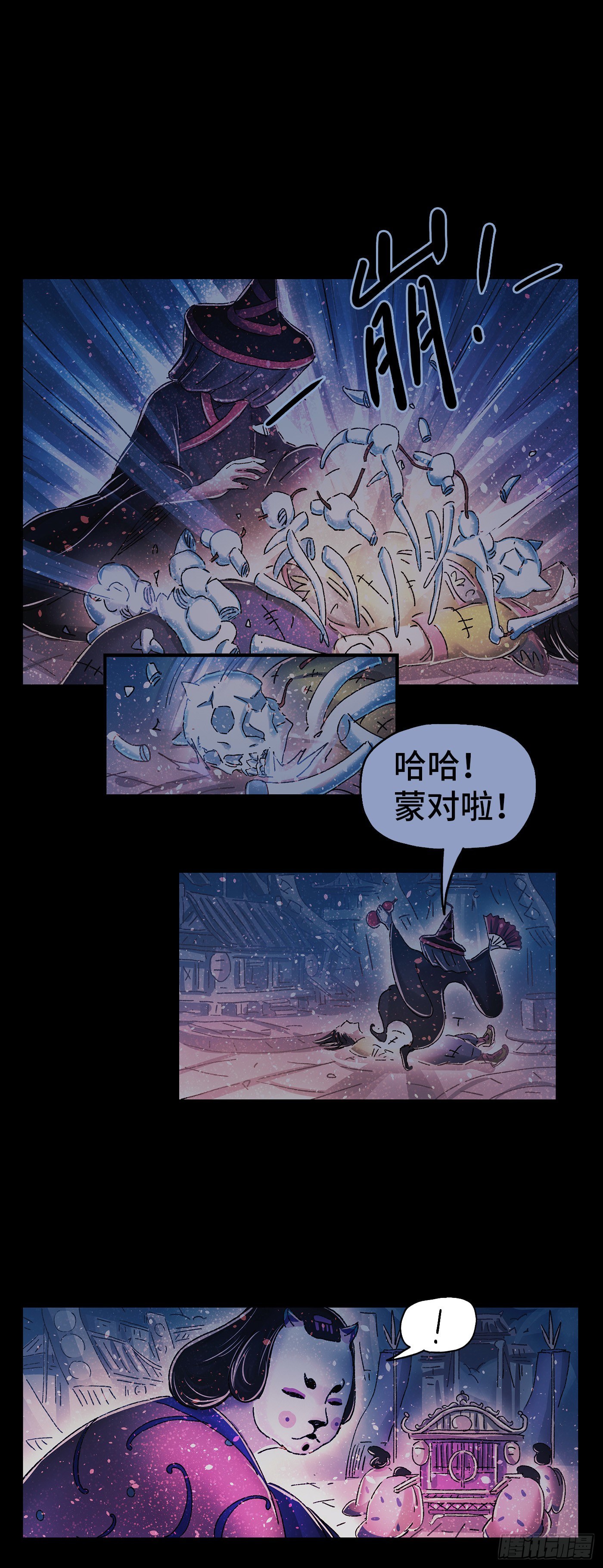 猫戏五班韩漫全集-序章无删减无遮挡章节图片 
