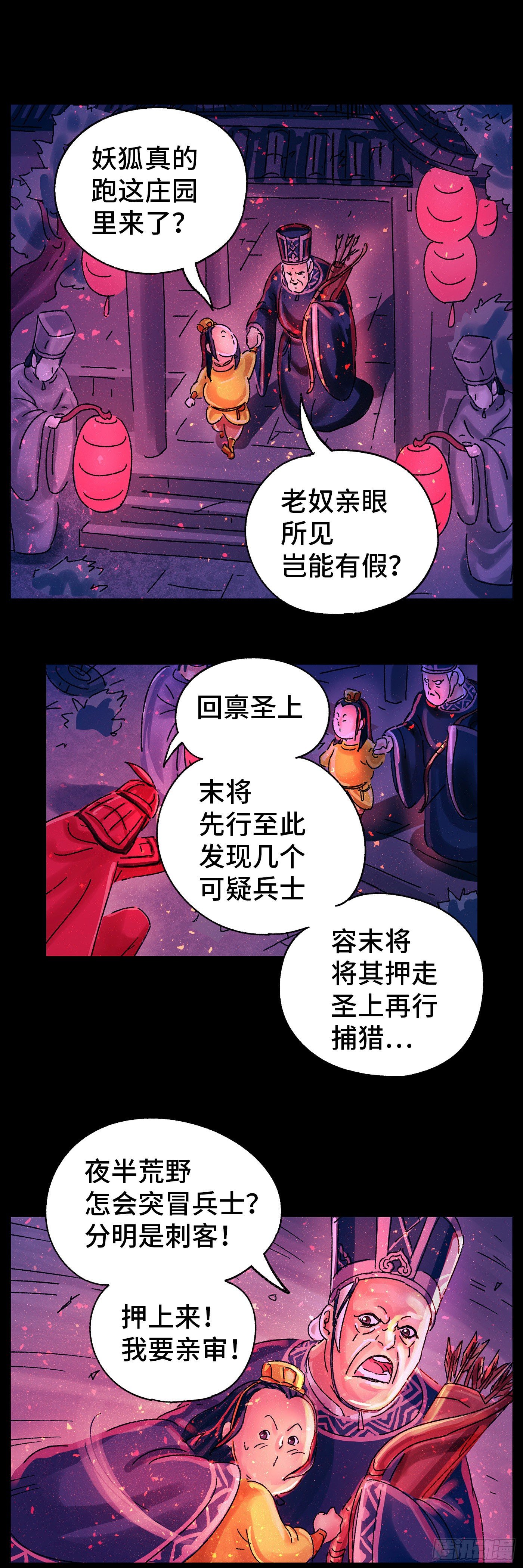 猫戏五班韩漫全集-第十九戏无删减无遮挡章节图片 