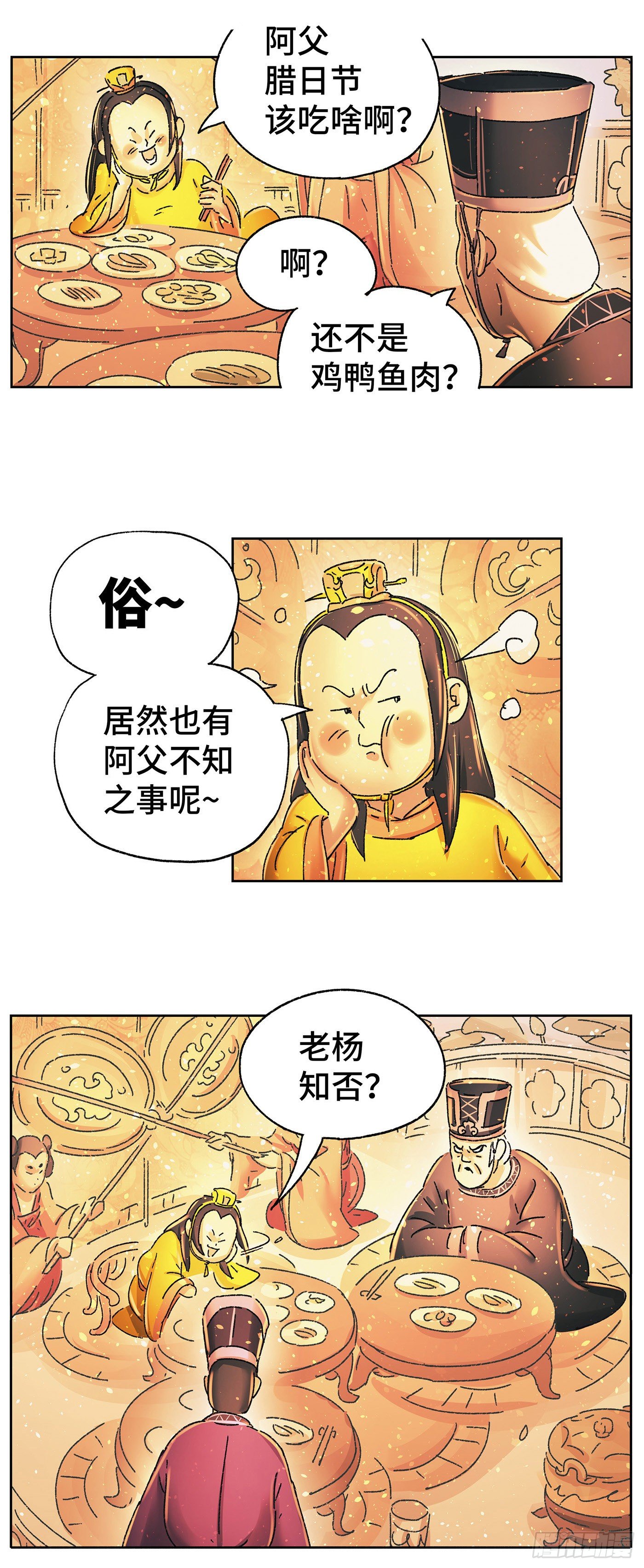 猫戏五班韩漫全集-第二十戏无删减无遮挡章节图片 