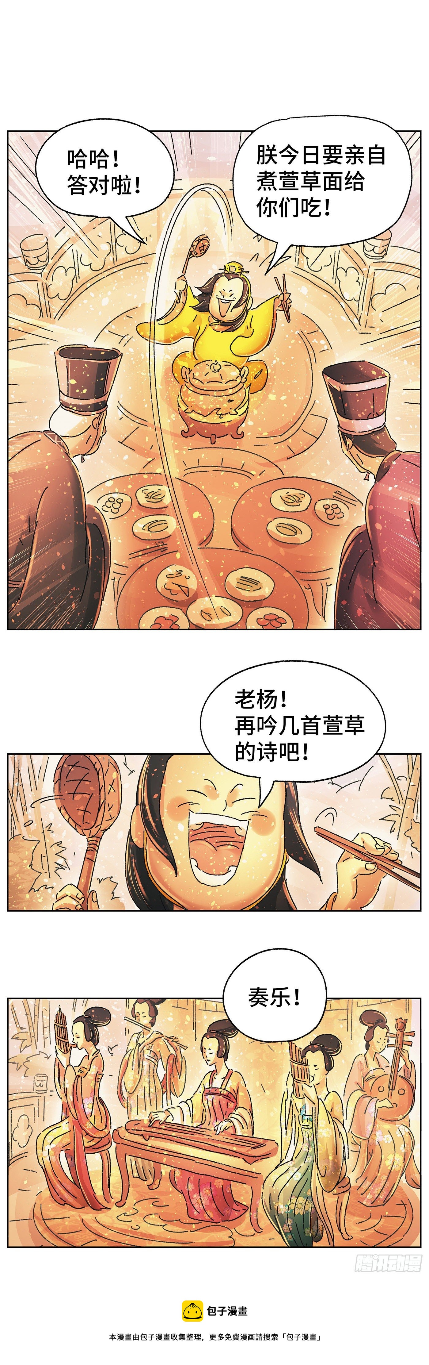 猫戏五班韩漫全集-第二十戏无删减无遮挡章节图片 
