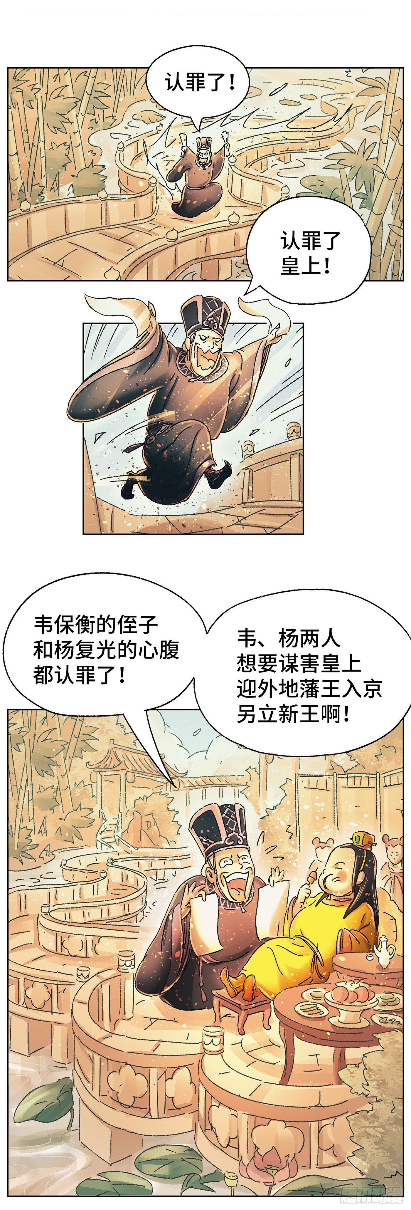 猫戏五班韩漫全集-第二十戏无删减无遮挡章节图片 