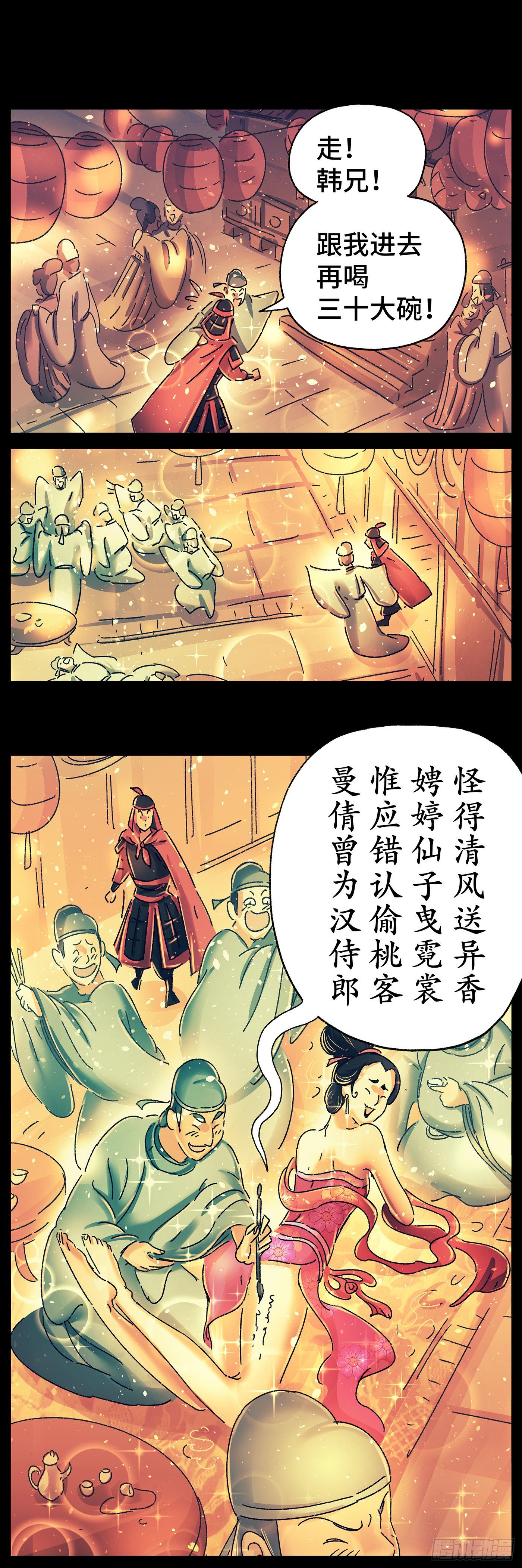 猫戏五班韩漫全集-第二十五戏无删减无遮挡章节图片 