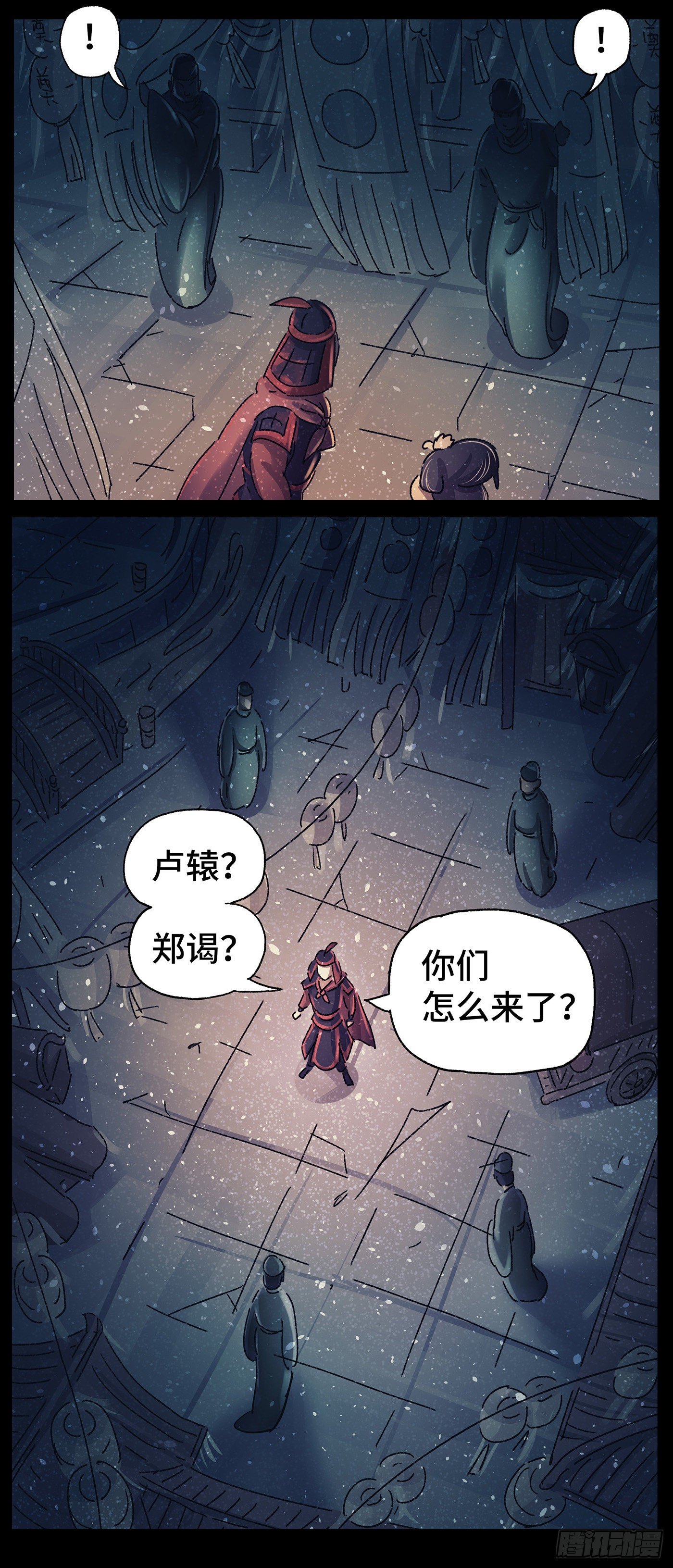 猫戏五班韩漫全集-第二十七戏无删减无遮挡章节图片 