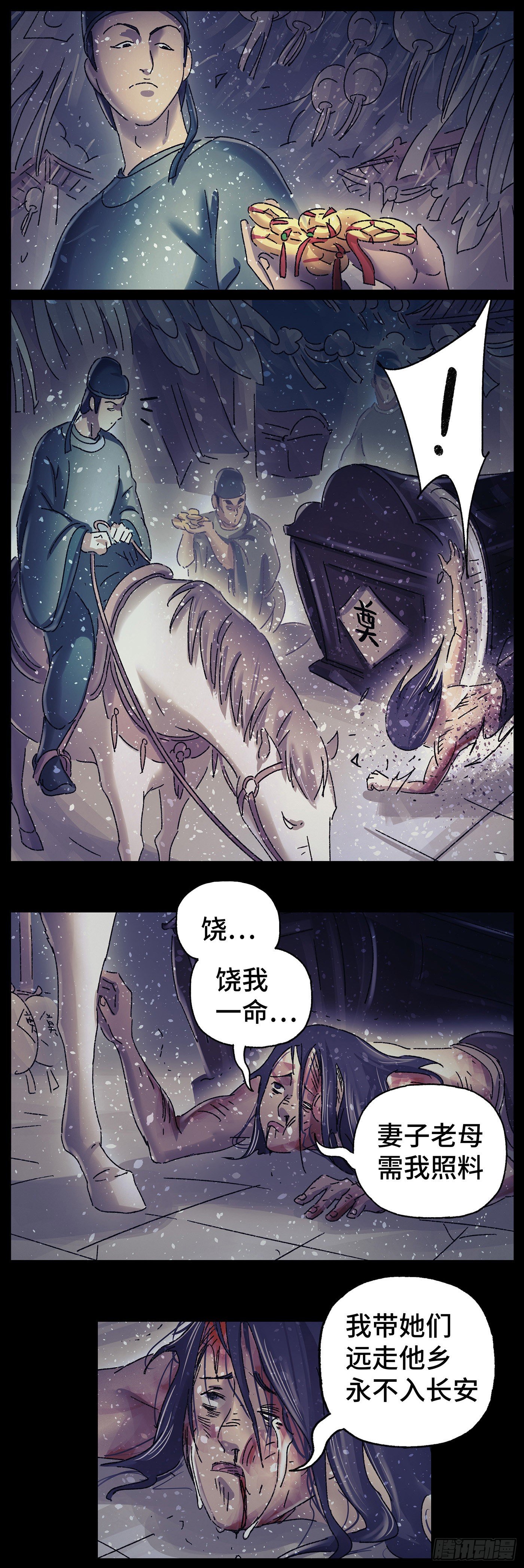 猫戏五班韩漫全集-第二十八戏无删减无遮挡章节图片 