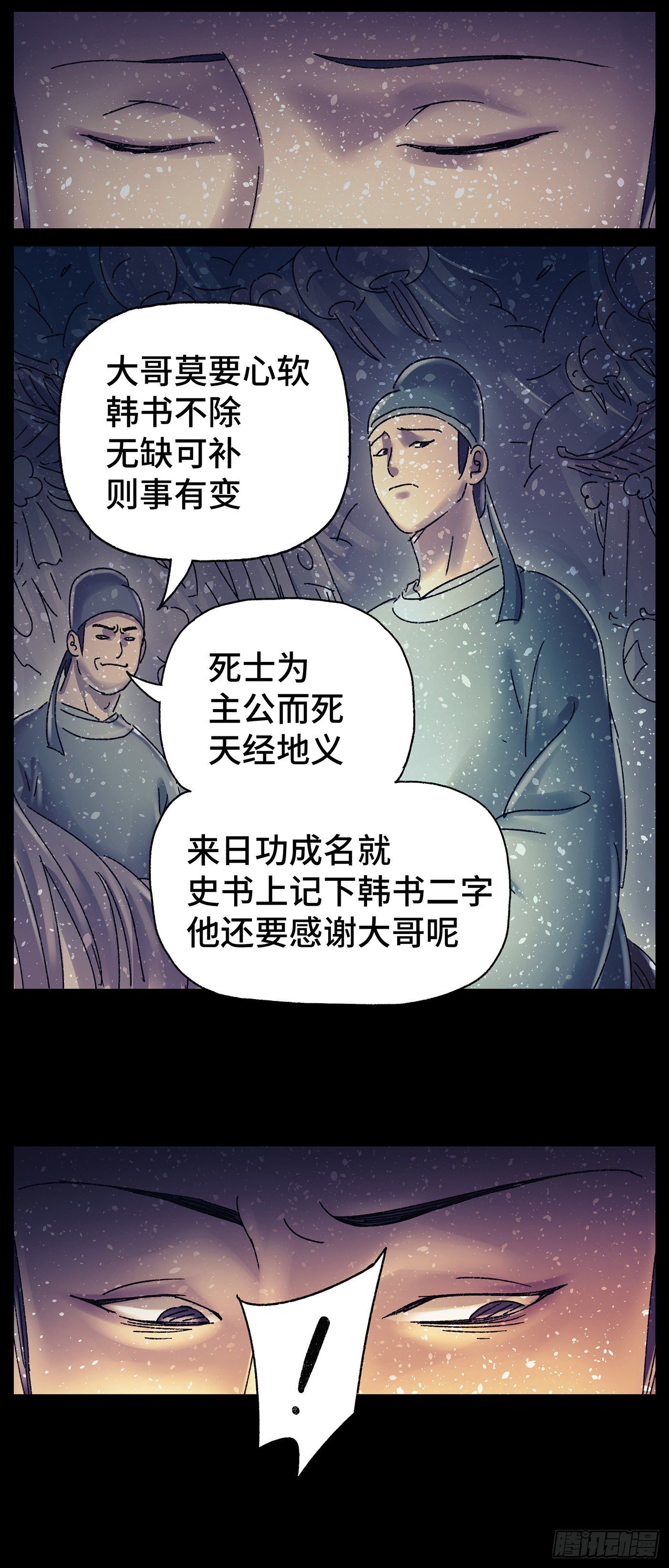 猫戏五班韩漫全集-第二十八戏无删减无遮挡章节图片 