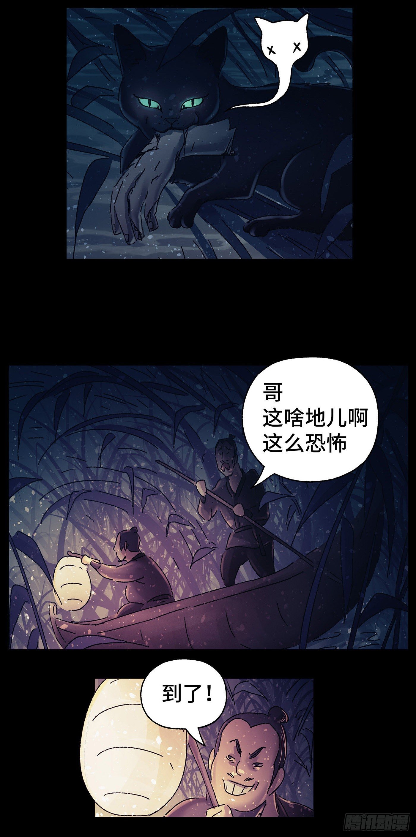猫戏五班韩漫全集-第二十九戏无删减无遮挡章节图片 