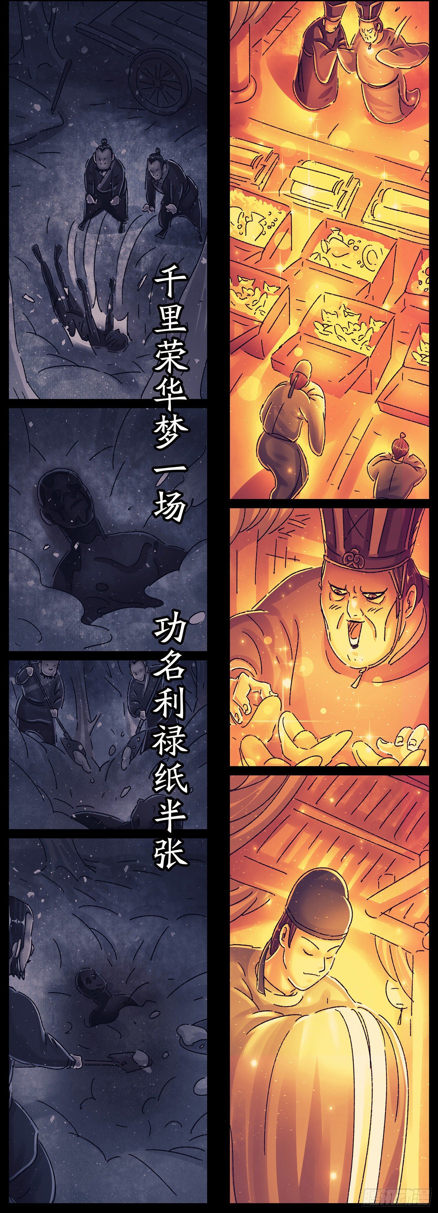 猫戏五班韩漫全集-第二十九戏无删减无遮挡章节图片 