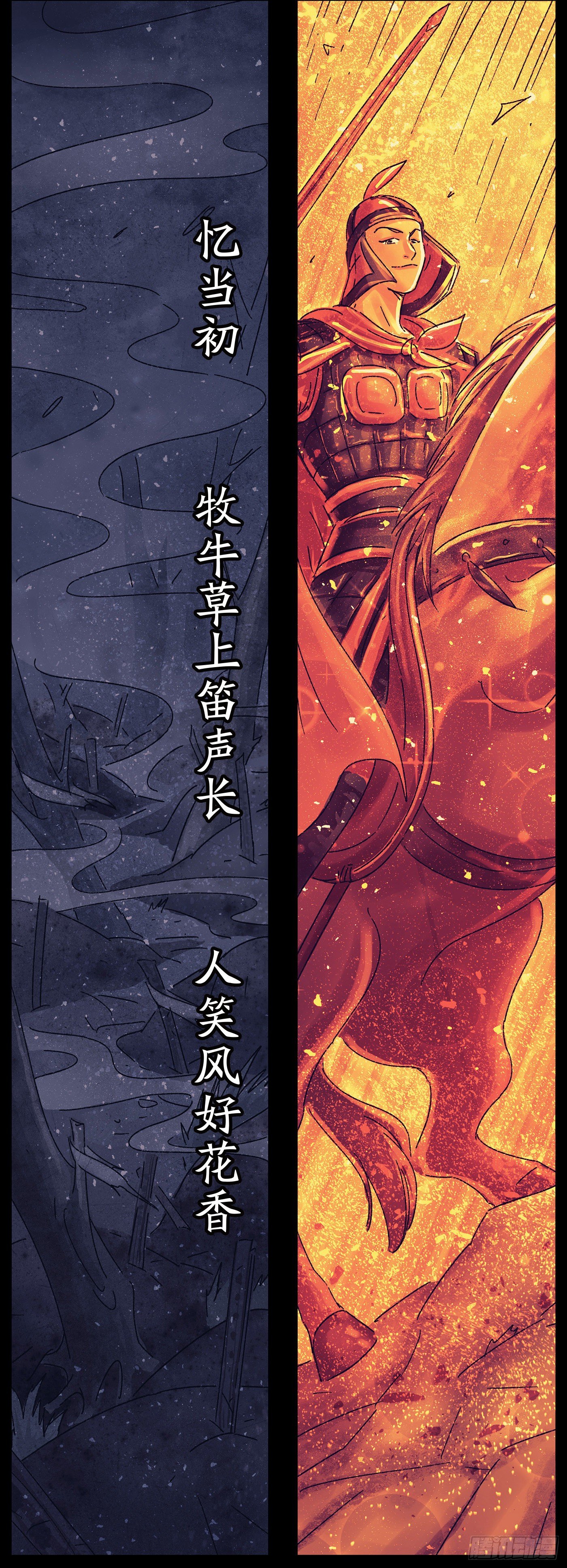 猫戏五班韩漫全集-第二十九戏无删减无遮挡章节图片 