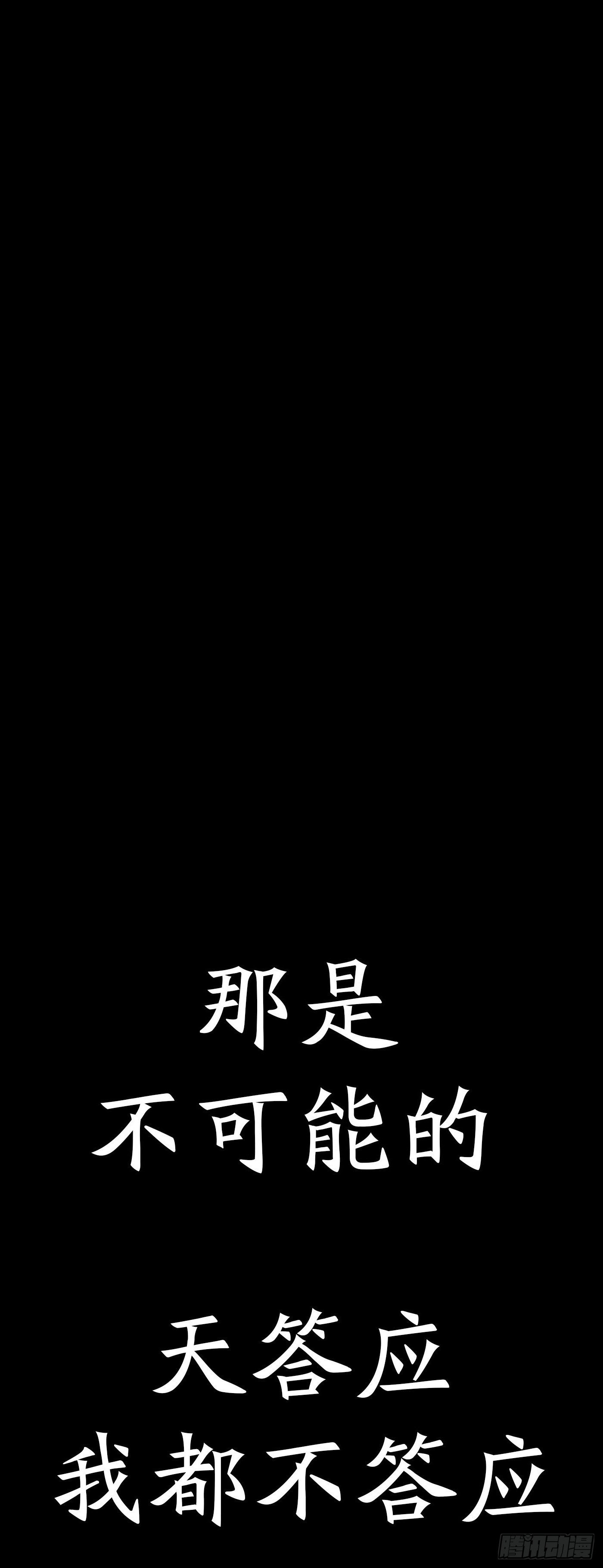 猫戏五班韩漫全集-第二十九戏无删减无遮挡章节图片 