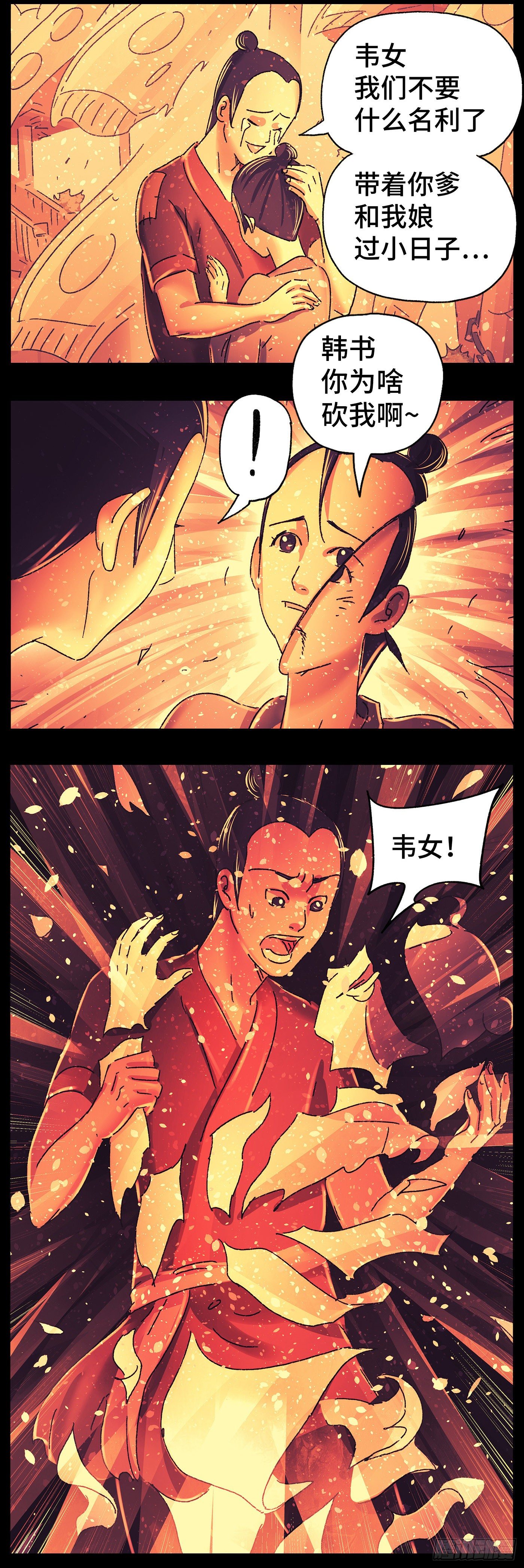 猫戏五班韩漫全集-第三十二戏无删减无遮挡章节图片 