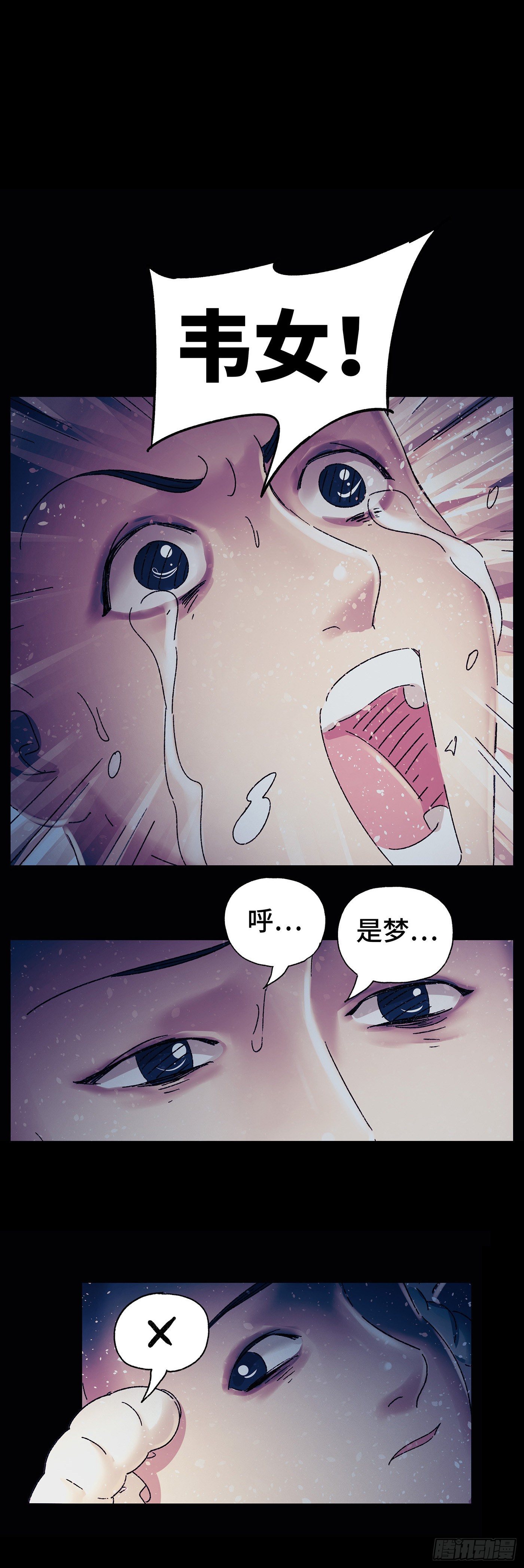 猫戏五班韩漫全集-第三十二戏无删减无遮挡章节图片 