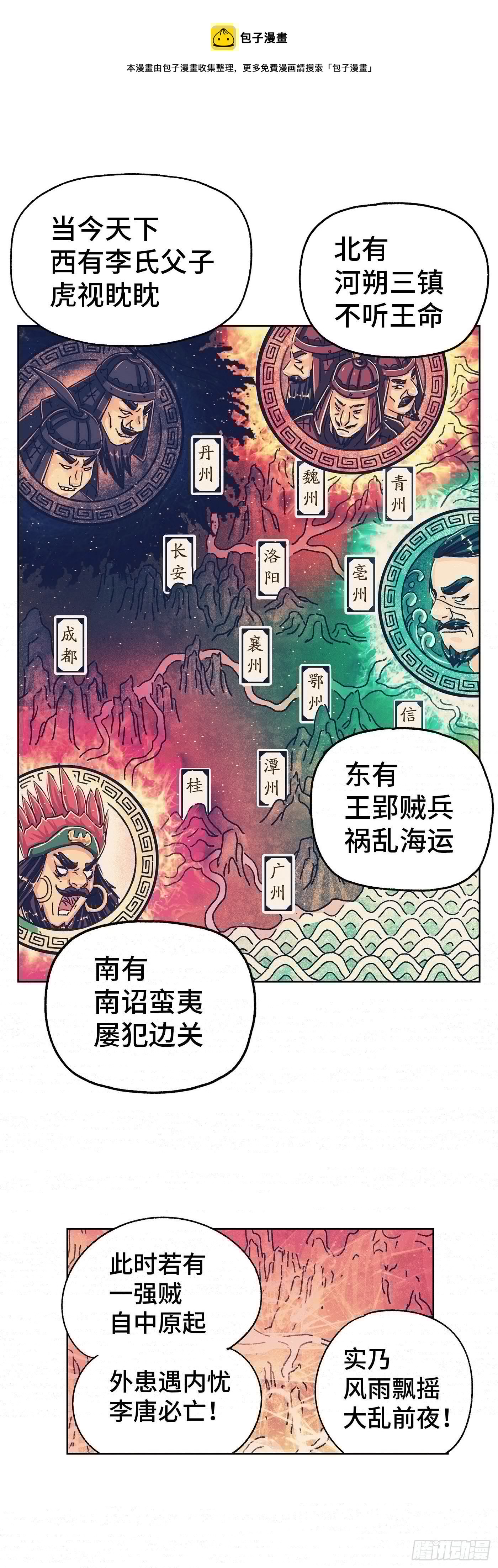 猫戏五班韩漫全集-第七戏无删减无遮挡章节图片 