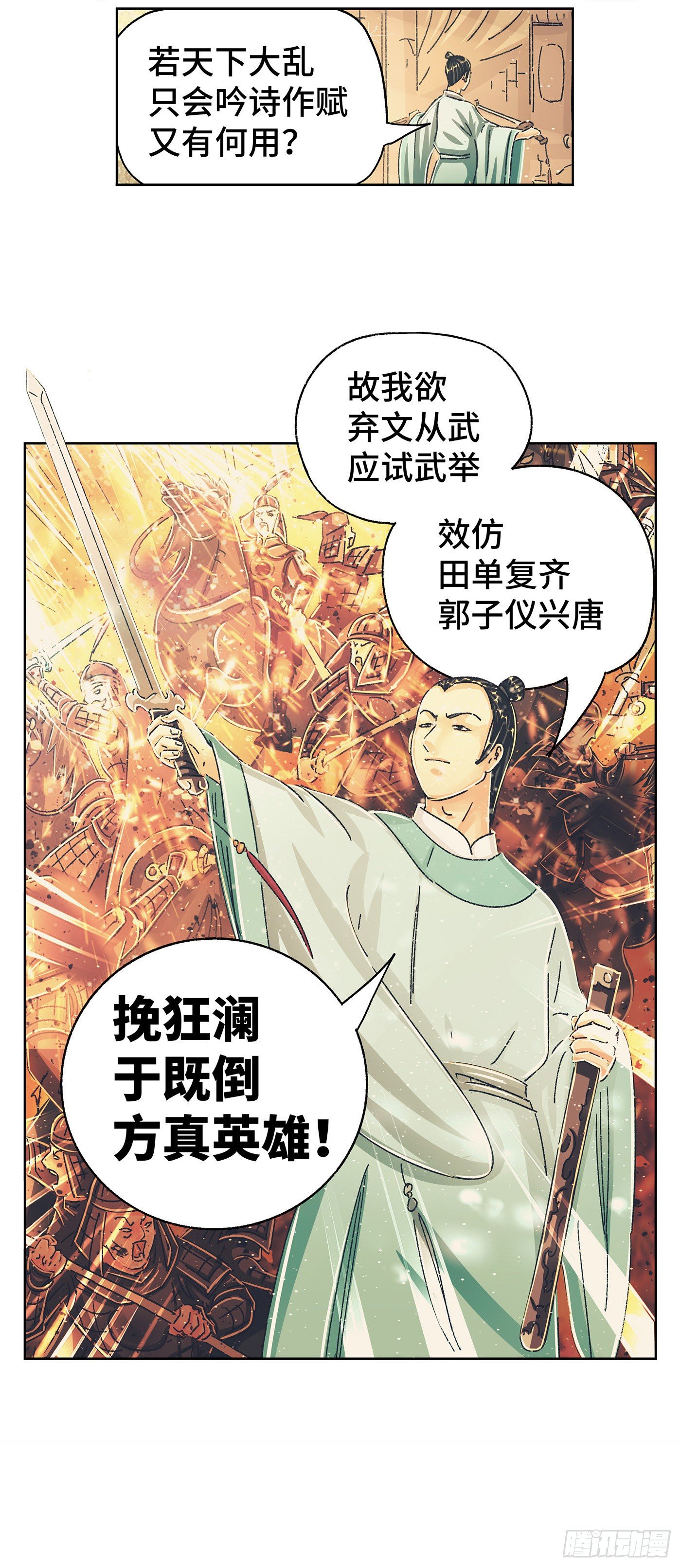 猫戏五班韩漫全集-第七戏无删减无遮挡章节图片 