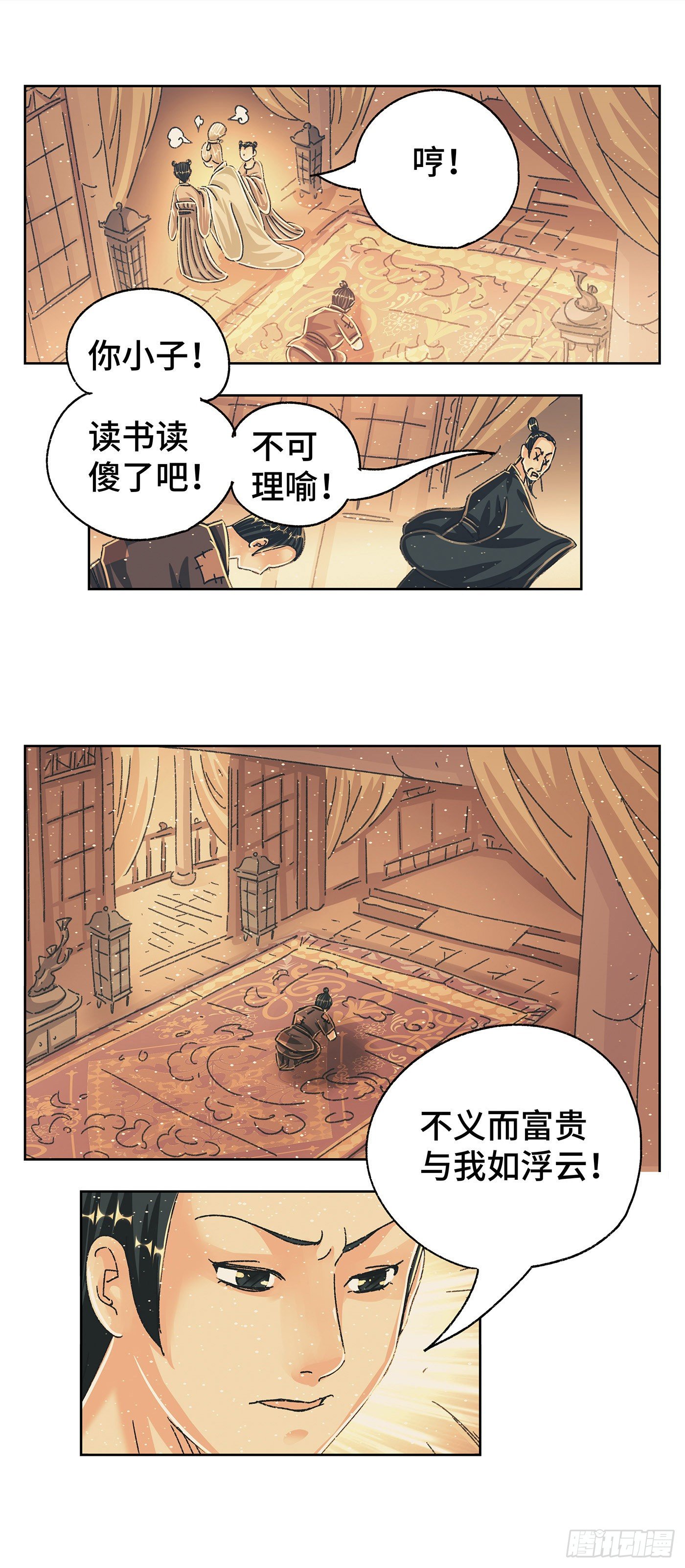 猫戏五班韩漫全集-第七戏无删减无遮挡章节图片 
