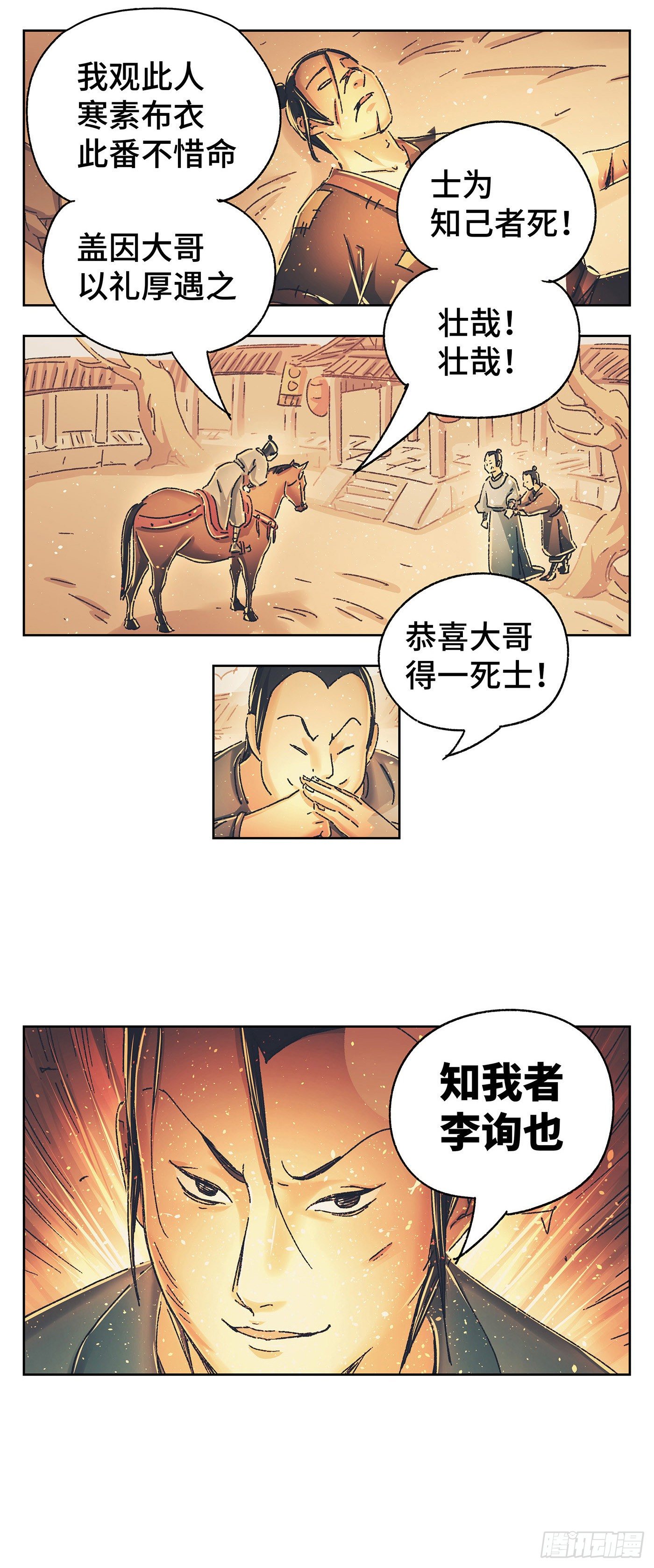 猫戏五班韩漫全集-第八戏无删减无遮挡章节图片 