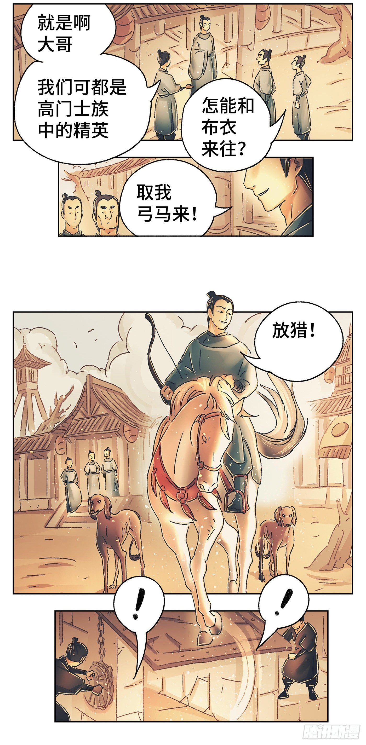 猫戏五班韩漫全集-第八戏无删减无遮挡章节图片 