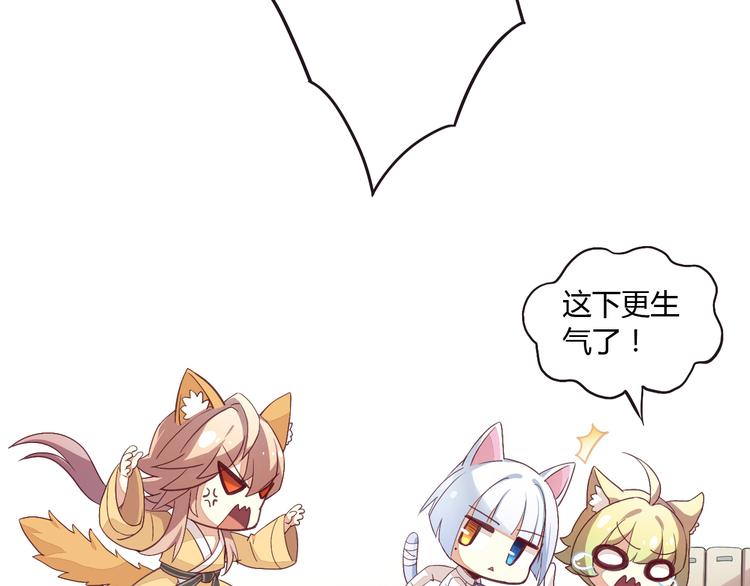 猫爪之下韩漫全集-第1话  猫主子驾到！无删减无遮挡章节图片 