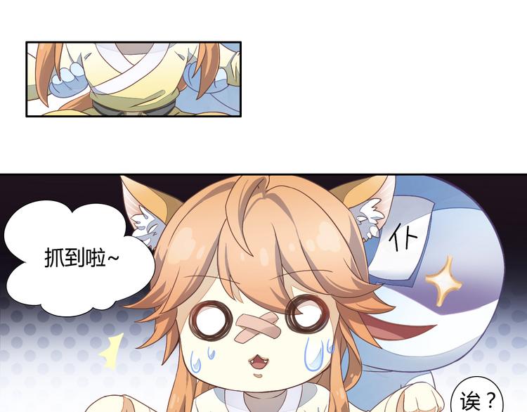 猫爪之下韩漫全集-第1话  猫主子驾到！无删减无遮挡章节图片 